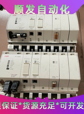 ABB控制器.AC800F.模块 SD802F.EI 803一议价商品