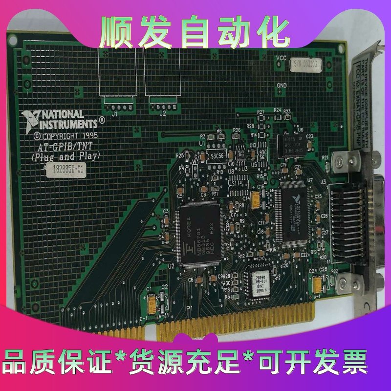 NIAT-GPIB/TNTNATIONALINSTRU--议价商品