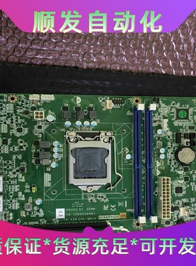 研华工控主板AIMB-505G2，H110芯片组支持6代7代一议价商品
