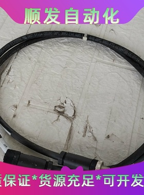 工业用黑色电缆带接头140801LDE0141699