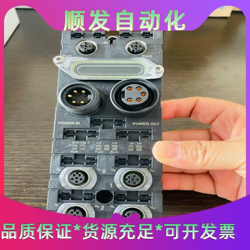 全新原装穆尔通讯IO模块Cube67+ BN-PNIO Ar一议价商品