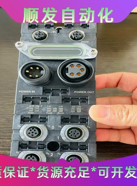 全新原装穆尔通讯IO模块Cube67+ BN-PNIO Ar一议价商品
