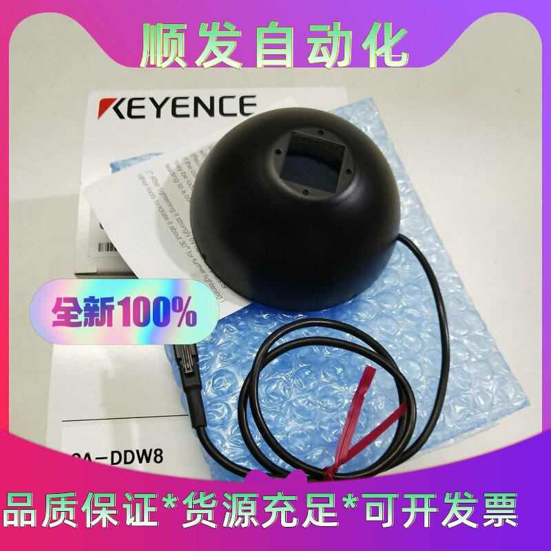KEYENCE基恩士CA-DRB8M视觉系统蓝色多角度光源--议价商品