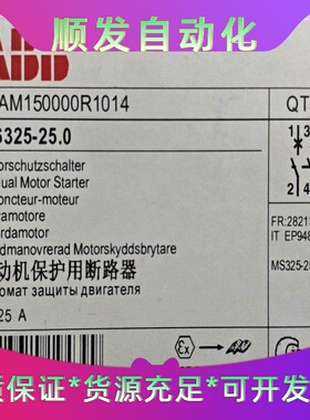 ABB电动机保护用断路器，325系列捷克进口。MS325-2一议价商品