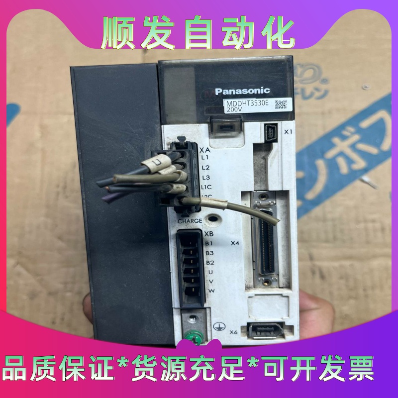 松下驱动器MDDHT3530E 原装拆机货，1KW实物图片，--议价商品