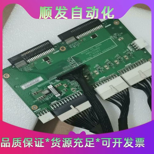 IBM X3500M5电源背板扩展线 背板 00KC307一议价商品