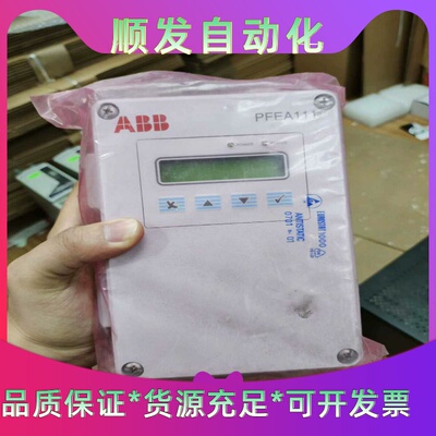 PFEA111ABB模块原装拆机成色不错，99新需要请先--议价商品