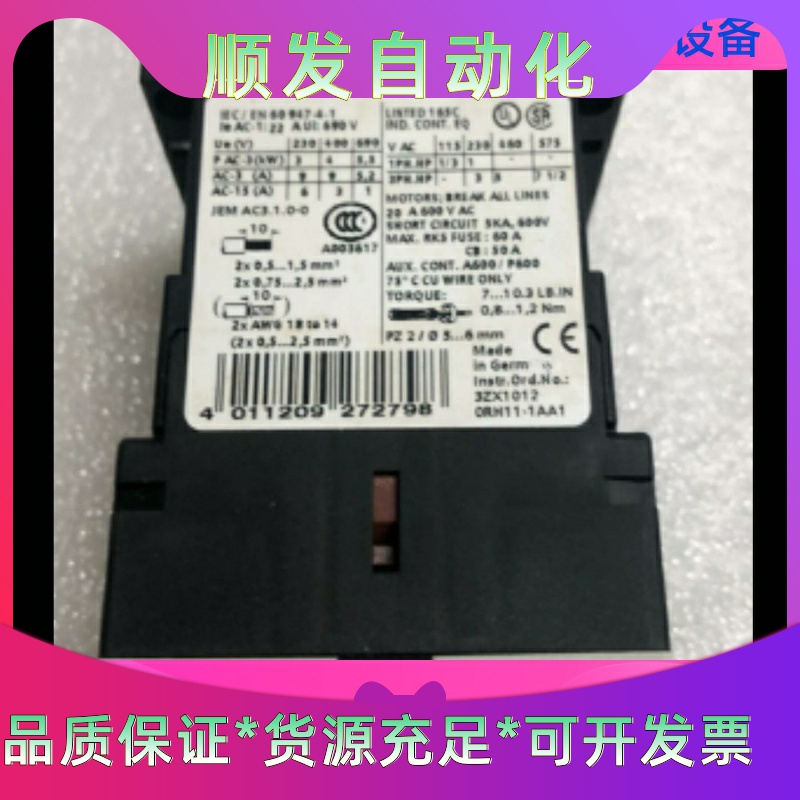3RT1016-1KB42 接触器 西门子 SIEMENS一议价商品