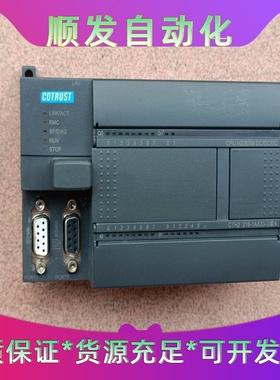 合信plcCTH2216-1AX33-0X24CPUH--议价商品