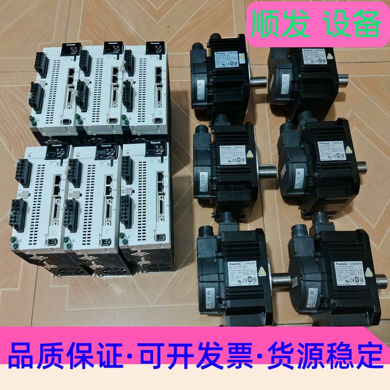0.85kw松下伺服电机MDDLN45NE，电机MGMF09--议价商品