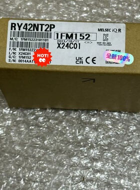 RY42NT2P 全新原装--议价商品