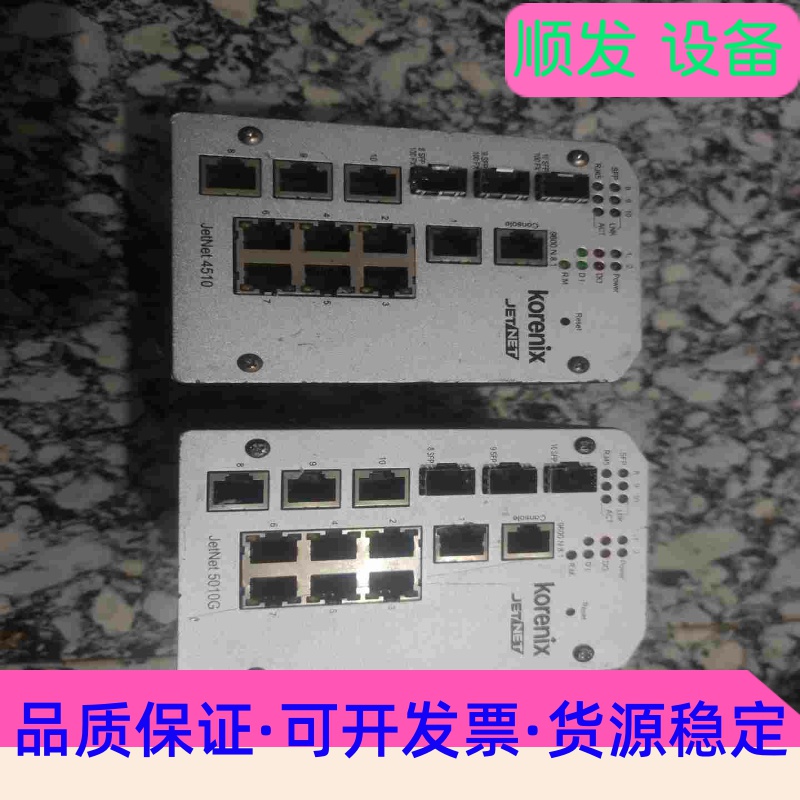 科洛理思korenix以太交换机JetNet4510,--议价商品