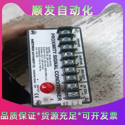 5516C-M1032, METRIX迈确变送器 ，振动传感--议价商品