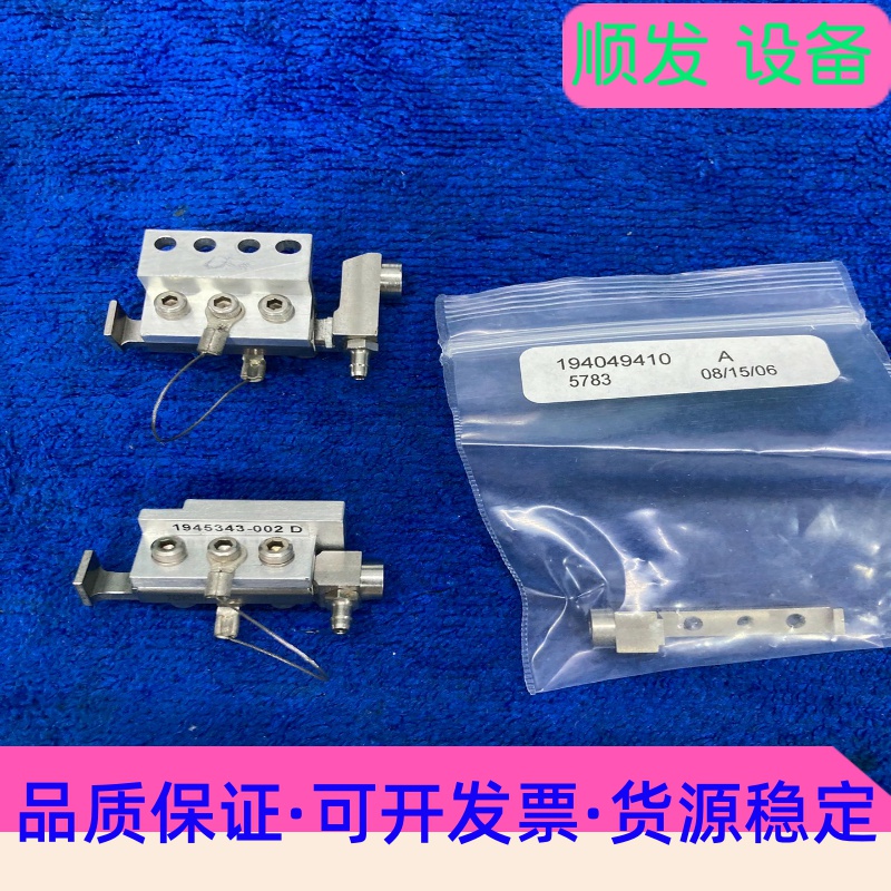 Datacon DC 1945343-002 D机构伸缩连杆--议价商品