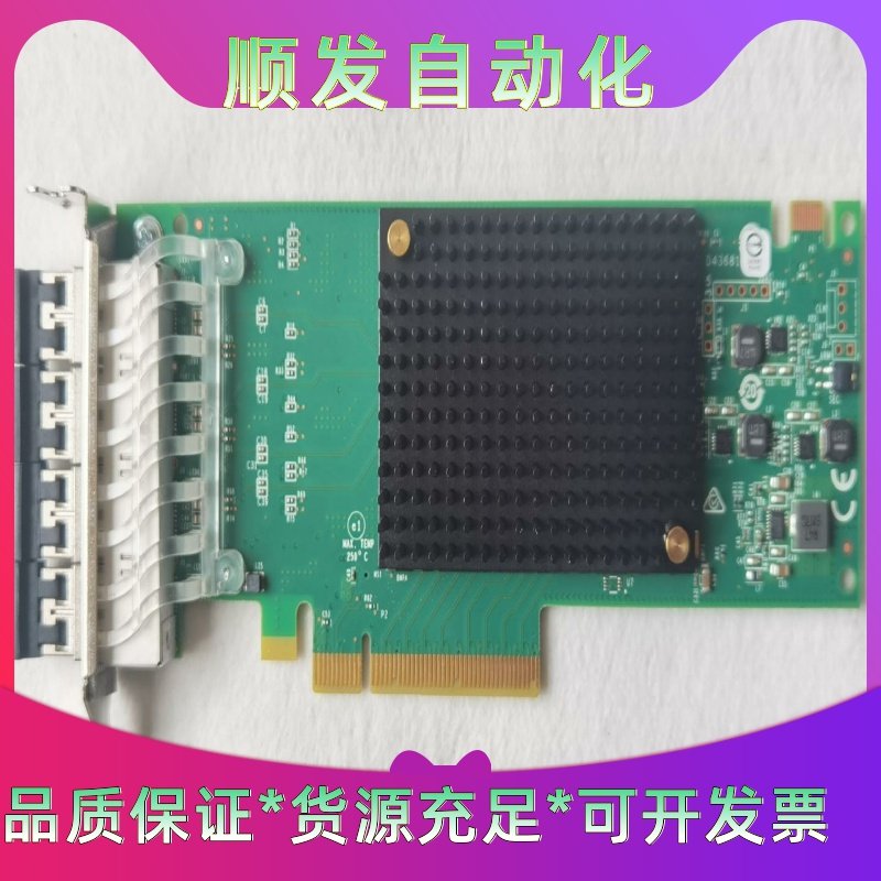 EMULEX LPE31004  4通道 16GB 光纤卡--议价商品