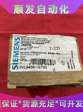 西门子3VL9400-1ST00分励脱扣器，208-277V--议价商品