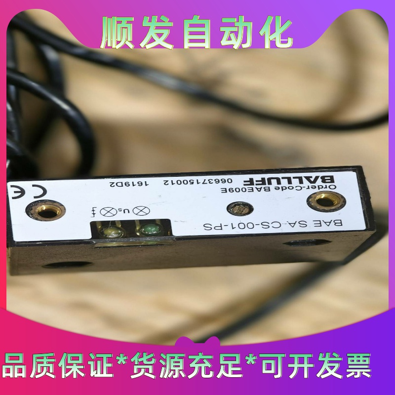 特价巴鲁夫放大器BAESA-CS-001-PS＋【SIOWA一议价商品