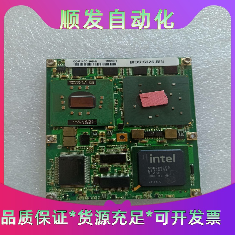 COM1400-10D-N--议价商品