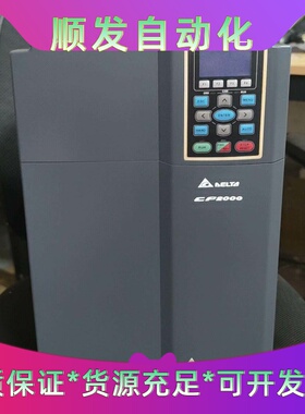 CP2000台达变频器VFD370CP43B-21。380V一议价商品