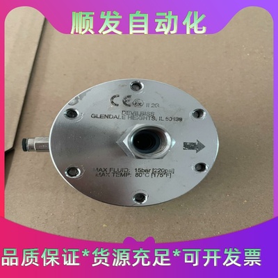 DEVILBISS戴维比斯涂料流量控制阀小乌龟--议价商品