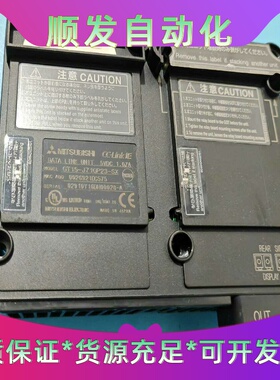 三菱GT15-J71GP23-SX成色不错议价--议价商品