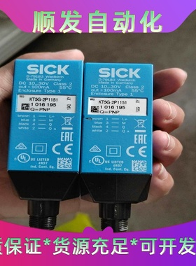 KT5G-2P1151西克色标传感器1016195原装--议价商品