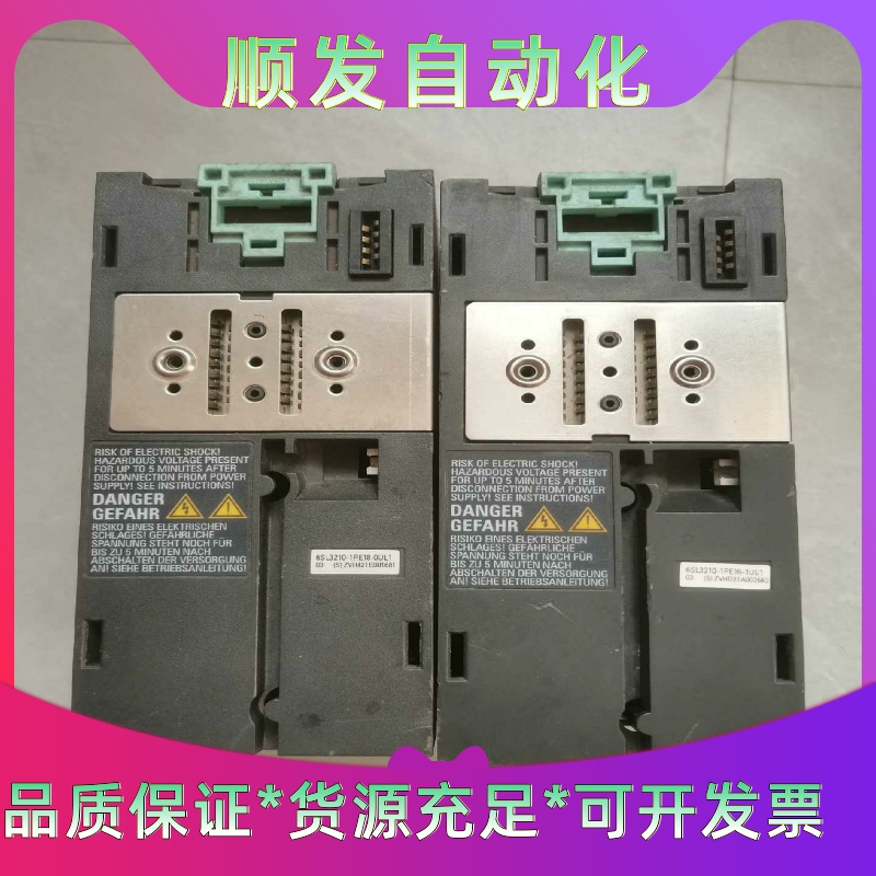 6SL3210-1PE18-0UL1   3KW西门子变频器--议价商品