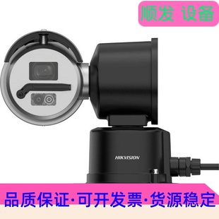 2DY4225I DWX 議價商品 海康威視防爆云臺DS