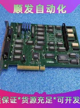 intech  工业设备采集卡--议价商品