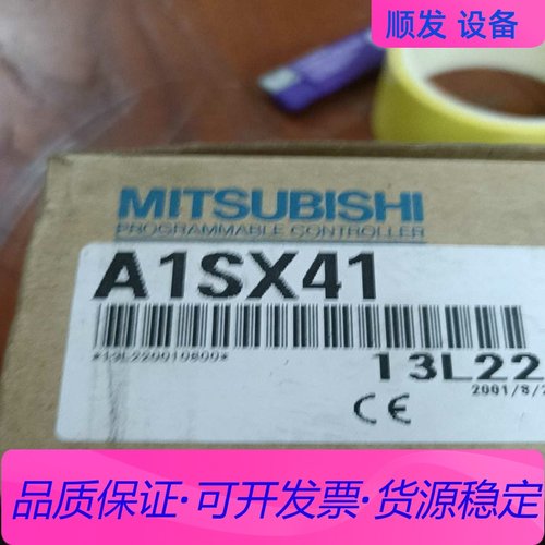 A1SX41一议价商品