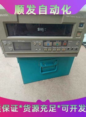 松下AG-5700-B编辑录像机，通电有显示数字，物品实图拍--议价商