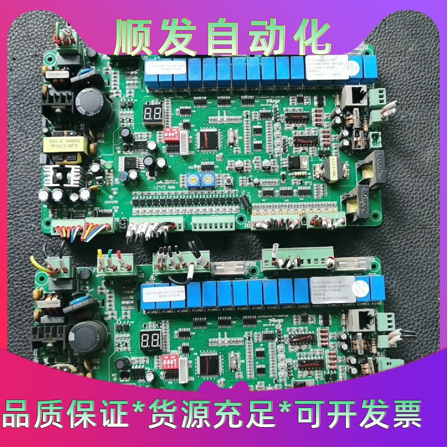 国祥中央空调 H.LY514A.001 V100 电脑版板--议价商品
