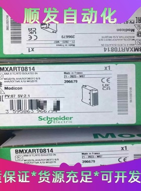 BMXART0814 全新Schneider/施耐德PLC--议价商品