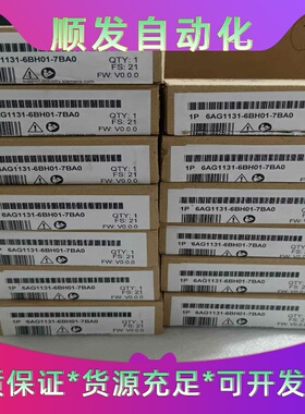 西门子6AG1131-6BH01-7BA0  全新带包装，数--议价商品
