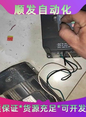 拆机紫日变频器ZVF9V-M0007S2dr 家用220V一议价商品