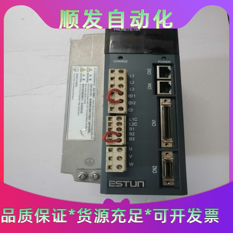 埃斯顿PR0NET-E-15A一议价商品