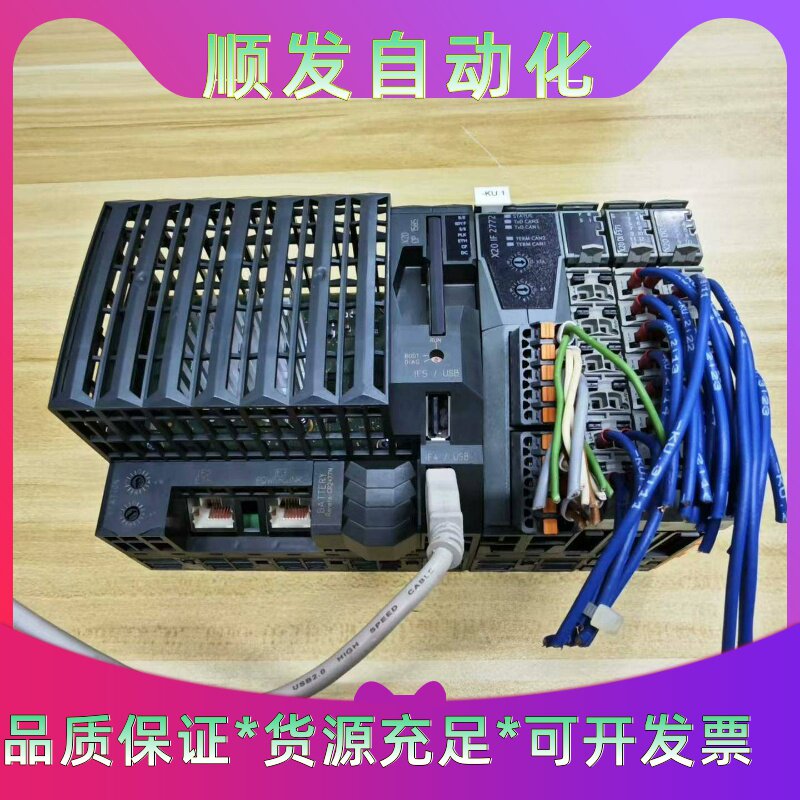 拆机贝加莱X20CP1585模块,成色如图,底部有一点瑕疵但--议价商