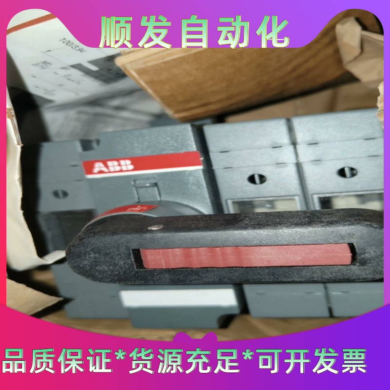 #开关熔芯型OS63GD12K  max63A熔芯3P型--议价商品