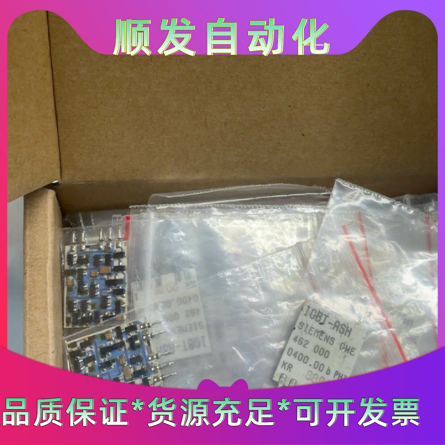 西门子IGBT陶瓷片SIEMENSGWE