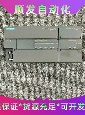 西门子S7-200SMARTPLC编程控制器--议价商品