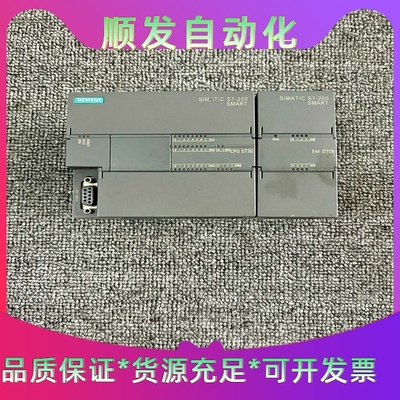 西门子S7-200SMARTPLC编程控制器--议价商品