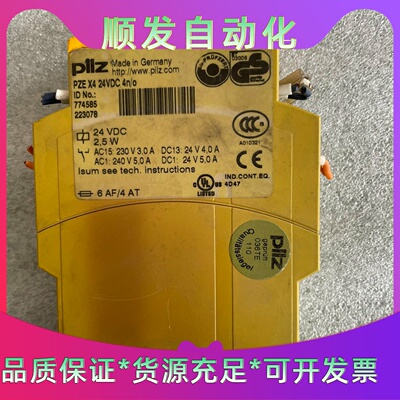 PilzPZEX4成色如图所示