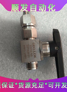 GBO-LOK手动球阀 二通不锈钢开关球阀 不锈钢二通球阀，--议价商