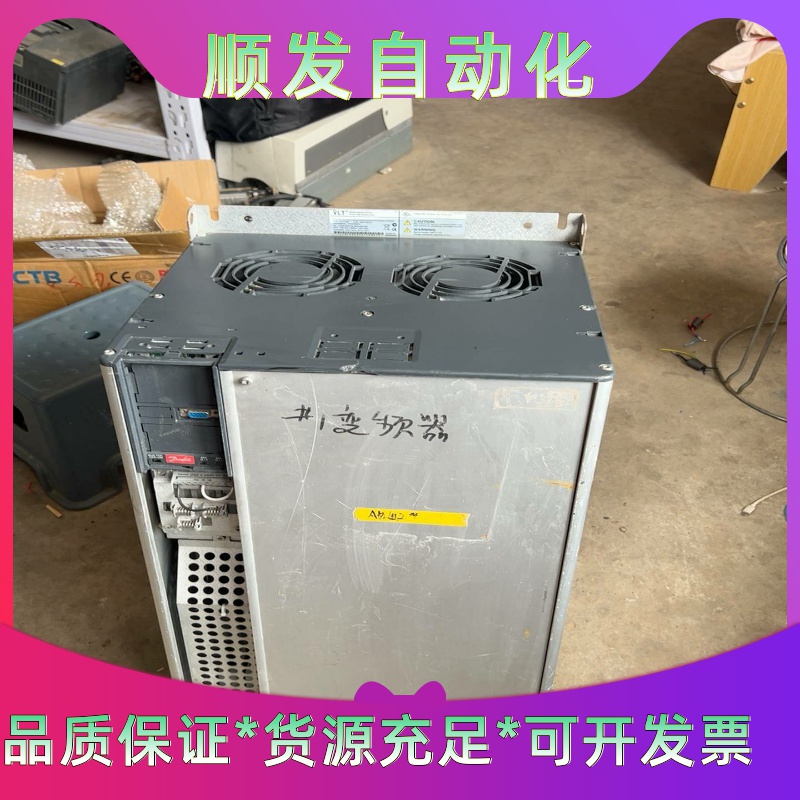 丹佛斯变频器FC-302P55KT5E20H2XG--议价商品