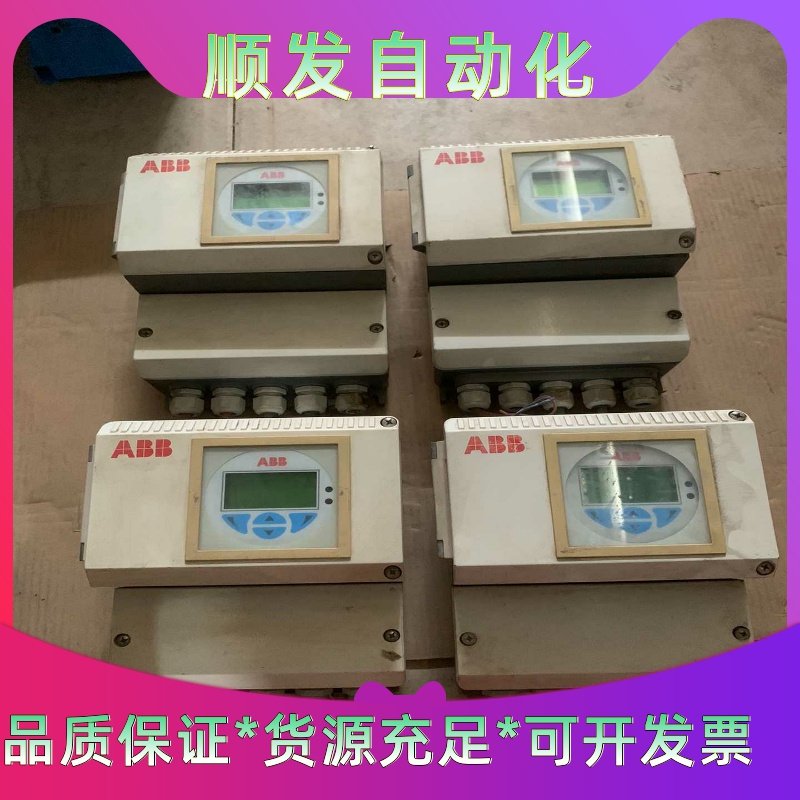 ABB电磁流量计转换器 MAG-XE      E4拆机现货一议价商品