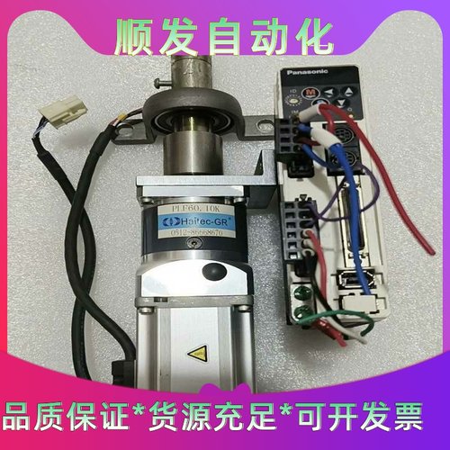 松下电机 MHMD022P1U，驱动器MADDT1207，正一议价商品