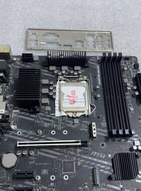 微星b460mPro-vdh wifi主板，带WIFI蓝牙功--议价商品
