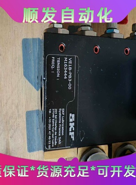 SKFVOGEL外部微量润滑紧凑式隆基计量单元VE1B---议价商品