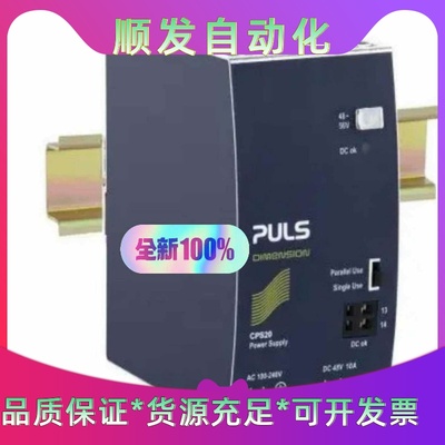 询价导轨电源PULSOTRONIC9984-1106--议价商品