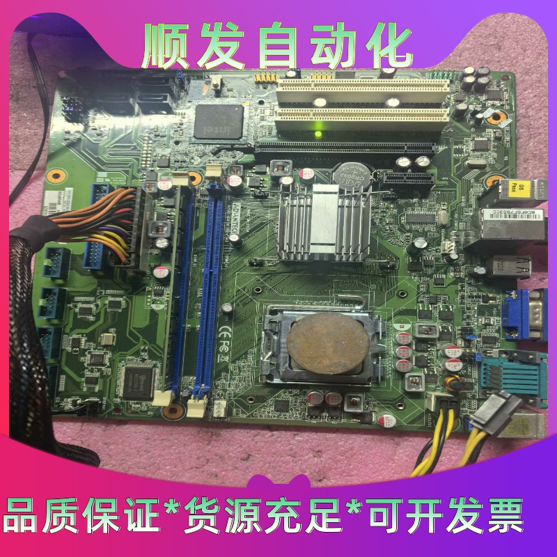 原装拆机 研华 AKMB-G41M Rev.A1工控机主板--议价商品